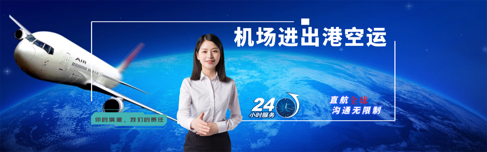 双台子到加拿大物流公司-双台子至加拿大物流专线-双台子空运到加拿大-优时通物流有限公司