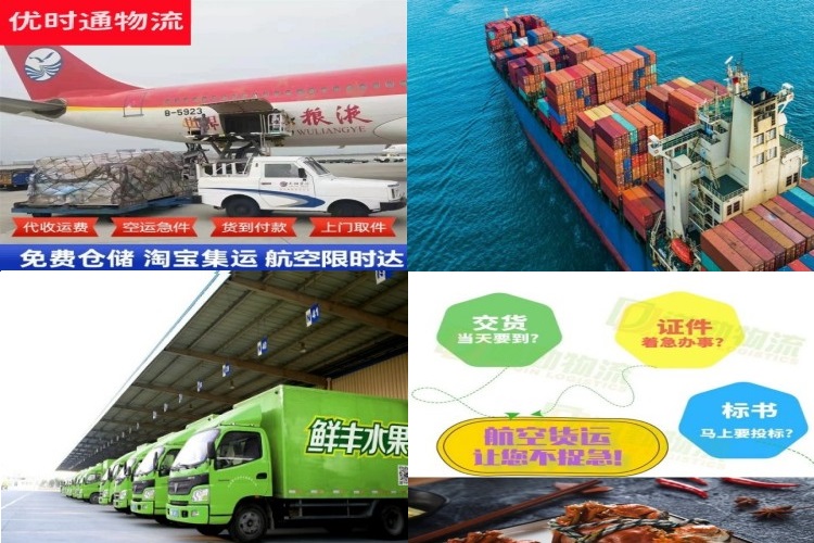 双台子到加拿大航空货运公司-双台子到加拿大物流专线